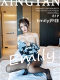 XINGYAN Xingyan Society 2023.12.07 VOL.221 Emily Yin Fei(82)